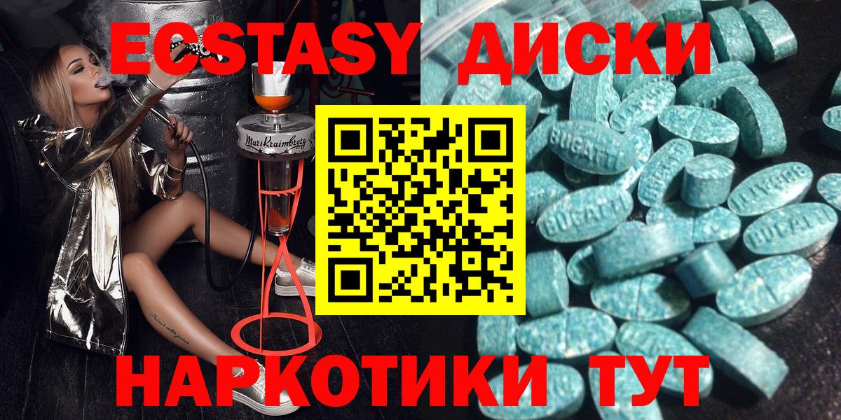 Мефедрон   Михайловск  Вход с VPN  Конопля  КОКАИН  ГАШ  ГАШИШ  ЭКСТАЗИ 