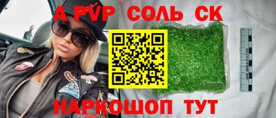 дживик Бузулук