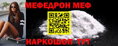 шишки Бугуруслан