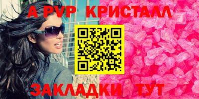дживик Бузулук