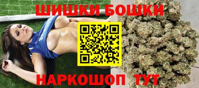 сатива Будённовск