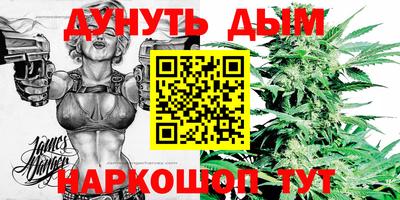 шишки Бугуруслан