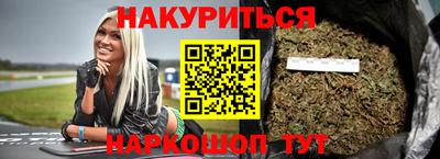 шишки Бугуруслан