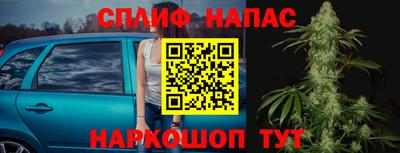 шишки Бугуруслан