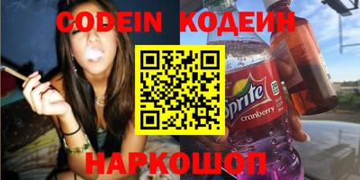 шишки Бугуруслан