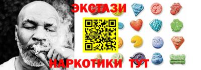 альфа пвп VHQ Керчь