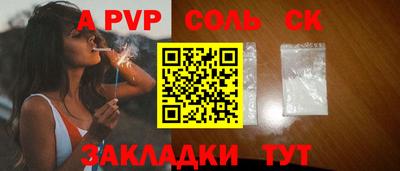 дживик Бузулук