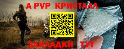 шишки Бугуруслан