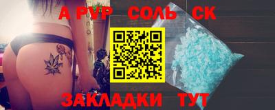 шишки Бугуруслан
