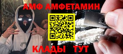 шишки Бугуруслан