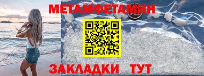 дживик Бузулук