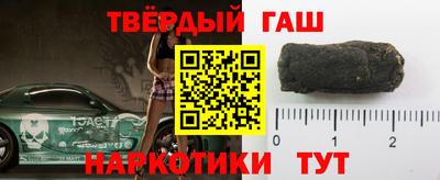 шишки Бугуруслан