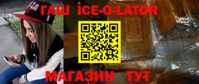 сатива Будённовск