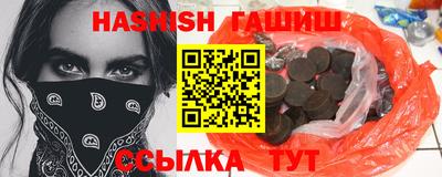 сатива Будённовск