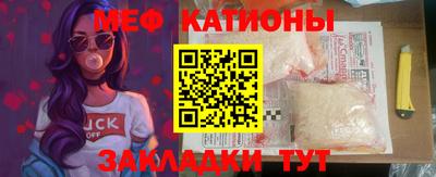 шишки Бугуруслан