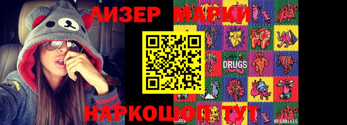 ЛСД экстази кислота  LSD-25 экстази кислота  Михайловск  Вход с VPN 