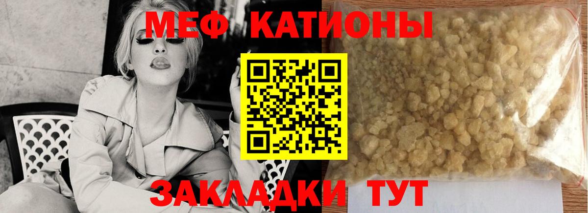 Мефедрон мука  Вход с VPN  МЕФ кристаллы  Михайловск 