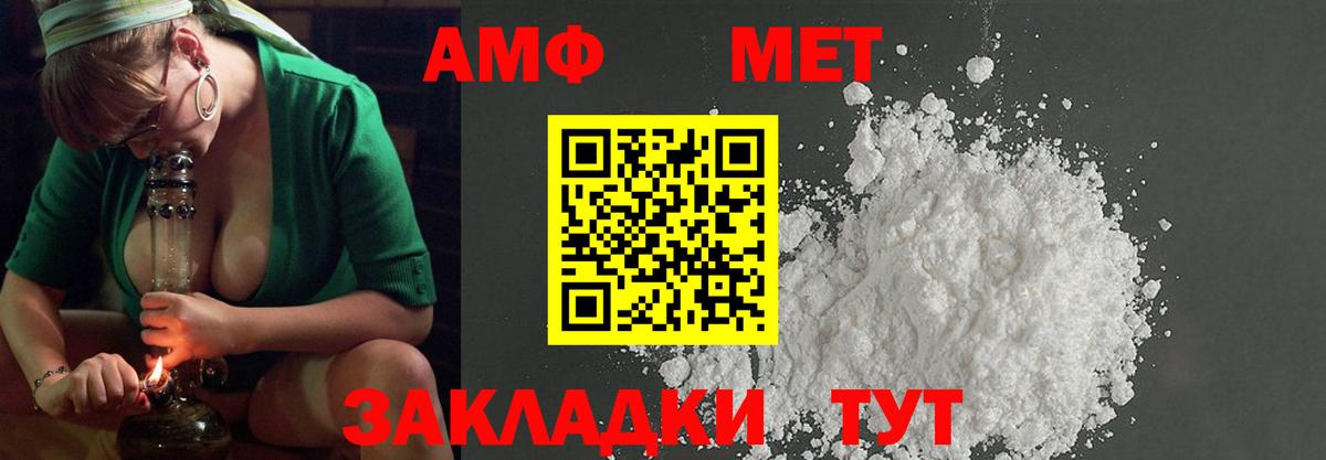 А ПВП Михайловск