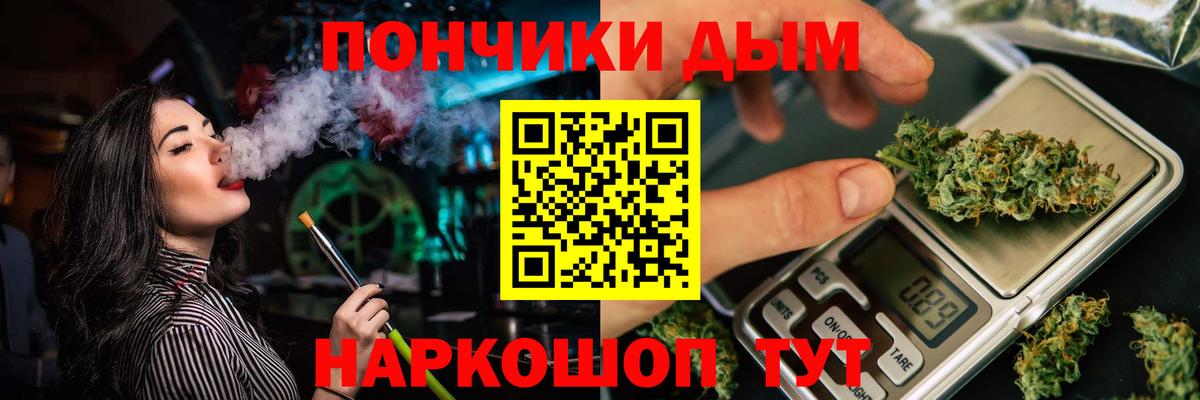 Марихуана Bruce Banner  Шишки марихуана MAZAR  Вход с VPN  Шишки марихуана VHQ  Михайловск 